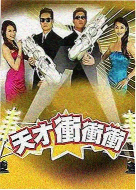 复仇反套路重生短剧海报